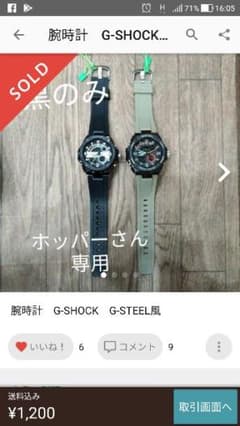 ホッパーさん専用のサムネイル