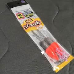 ミニジェット天秤 10号 （約38g)  未開封のサムネイル