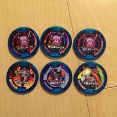 未登録 妖怪メダル 必殺技スペシャルのサムネイル