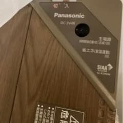 Panasonic ホットカーペット DC-3V4R パナソニック DC-3V4R-MC フローリング調ホットカーペット（3畳相当