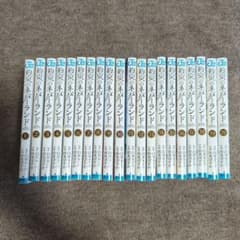 約束のネバーランド 全20巻セットのサムネイル