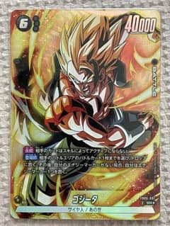 ドラゴンボールカード フュージョンワールド ゴジータsrパラレル