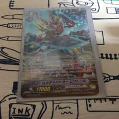 八雲ムラサキ様専用のサムネイル