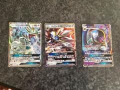ポケモンカードGX（sm4+RR）ジジーロンGX、ソルガレオGX、ルナアーラGXのサムネイル