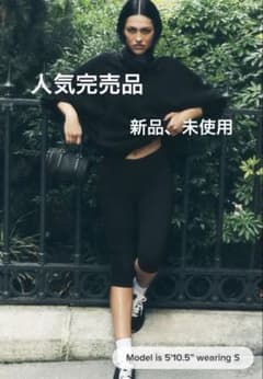 Alo Soft ハイウエストcapri black XS 完売品 - メルカリ