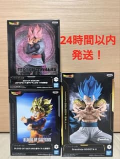 未開封】 ドラゴンボール プライズ フィギュア まとめ売り 3体セット