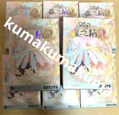 52TOYS Sleep 森のエルフシリーズ - メルカリ