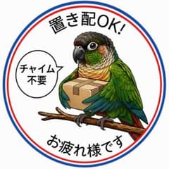 ウロコインコ② 置き配マグネットのサムネイル