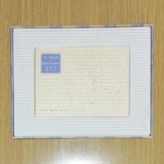 DUO select CDのサムネイル