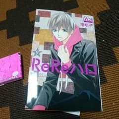 最新刊のサムネイル