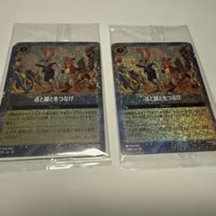 ズートピア2のサムネイル