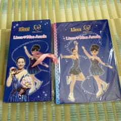 リカちゃん♡浅田真央のサムネイル