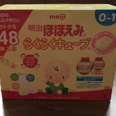 ほほえみ らくらくキューブのサムネイル