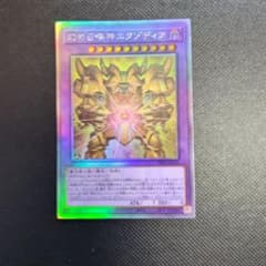 遊戯王 海外版 エクゾディア 全パーツ まとめ売り | Shop at Mercari