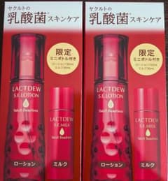 ラクトデュウ ローション、ミルク (ミニボトル)2本セット - メルカリ