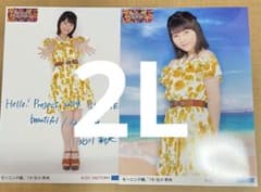 2412 モーニング娘。 北川莉央 生写真 2枚セット モーニング娘。 北川莉央 2L版生写真 - メルカリ