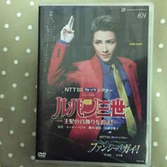 ルパン三世/ファンシーガイ DVDのサムネイル