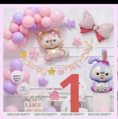 猫とウサギの誕生日パーティーセットのサムネイル