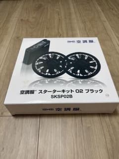 空調服 スターターキット 02 ブラック SKSP02Bのサムネイル