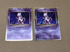ミュウツー　classic 2枚セットのサムネイル