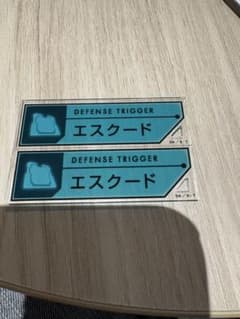 ワールドトリガー セットトリガーキーチェーン エスクードのサムネイル