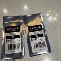 セカオワ フィルムカードのサムネイル
