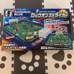 サッカー盤　ロックオンストライカーのサムネイル