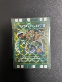 ガイアキング リボルブ レベル130 No.433 ぐるり森 - メルカリ
