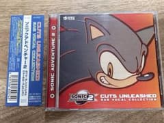 ソニックアドベンチャー2 ボーカルトラックス　CD　帯つき　カッツアンリーシュド ソニックアドベンチャー2 CD カッツ・アンリッシュド・ヴォーカル
