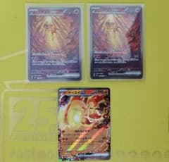 イーユイSAR×2枚、RR×1枚【美品/おまけ付き】のサムネイル