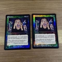 もぎとり/Mutilate Foil 英語 2枚 MTG - メルカリ