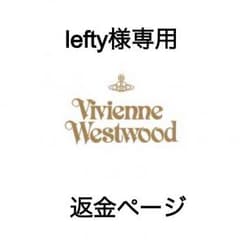 レイバンサングラスのサムネイル