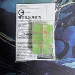 ガンダムカードゲーム オフィシャルダメージカウンターダイス ハロのサムネイル