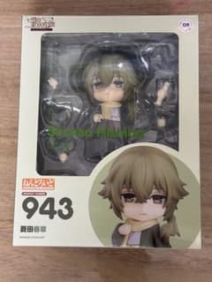 ねんどろいど 菱田春草 「明治東亰恋伽」 - メルカリ