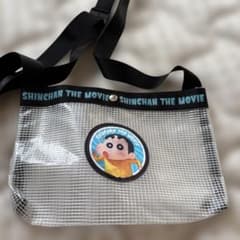 Crayon Shin-chan Movie Sacoche Bag