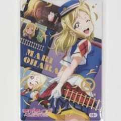 ラブライブ！サンシャイン!! 小原鞠莉 カード 箔押し】ラブライブ！サンシャイン！！ 小原鞠莉 トレイン カード