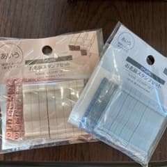 お名前スタンプのサムネイル