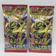 m*s様 ポケモンカードゲーム ストームエメラルダ 拡張パック 2パックのサムネイル