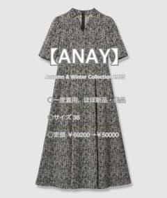 ANAY ストレッチガード 半袖ロングワンピース サイズ36 ANAY ストレッチガード 半袖ロングワンピース サイズ36 - メルカリ