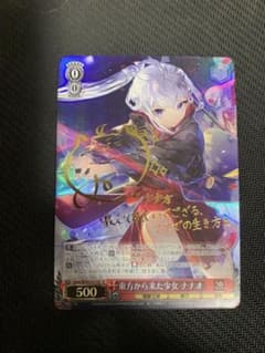 東方から来た少女 ナナオ SPのサムネイル