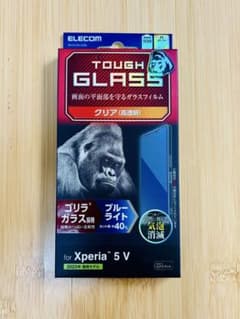 ◆スマホフィルム◆Xperia 5 V SO-53D docomo　送料込み①のサムネイル
