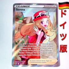 ポケモンカード アセロラ SR 英語版 EU版 ドイツ語 海外 m17895339032_1.jpg?1678610174