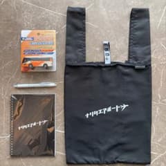 リムジンバス　オリジナルサウンドバス　成田エアポート　グッズのサムネイル