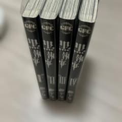黒執事1-4のサムネイル