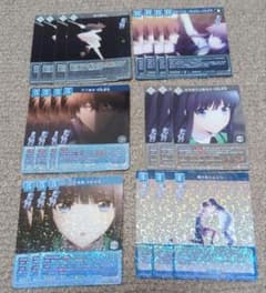 カ*ハ様 ビルディバイドブライト魔法科 SRまとめ売り