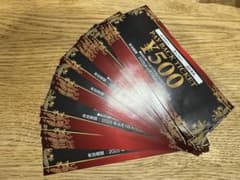 肉匠坂井　PAY BACKTICKET 食事券9500円分のサムネイル