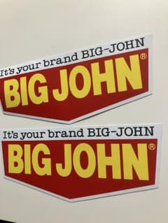 ビックジョン(BIG JOHN)ステッカー - メルカリ