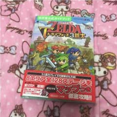 恵様専用のサムネイル