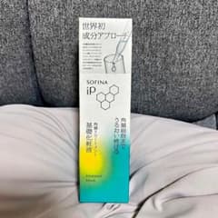 SOFINA iP 角層トリートメント 基礎化粧液 新品未使用のサムネイル