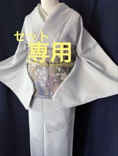 ★セット★【付下げ】蘇州汕頭刺繍が優しい華やぎ　和色　青灰色 ☆セット☆【付下げ】蘇州汕頭刺繍が優しい華やぎ 和色 青灰色 - メルカリ